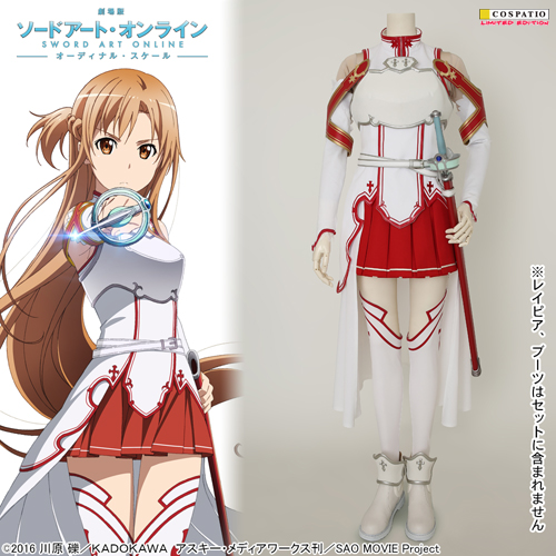 完全受注生産】アスナ 血盟騎士団ver. コスチュームセット [劇場版