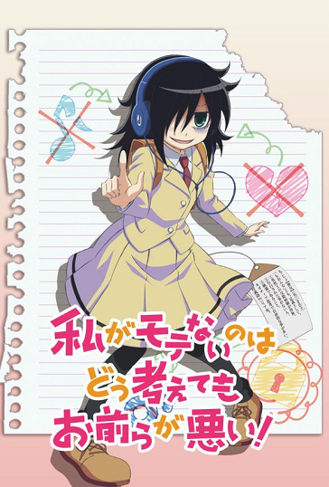 ファイブクロス ブースターパック 私がモテないのはどう考えてもお前ら