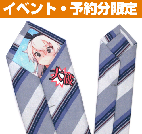 ☆限定☆島風ネクタイ [艦隊これくしょん -艦これ-] | 二次元