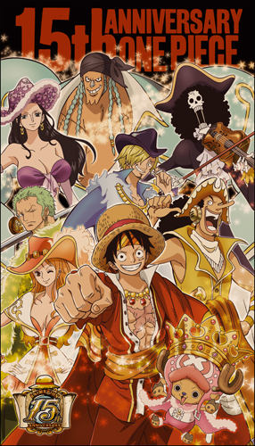 麦わらの一味15th anniversaryビッグタオル [ワンピース] | 公式