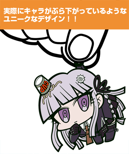 霧切響子つままれキーホルダー [ダンガンロンパ1・2] | キャラクター