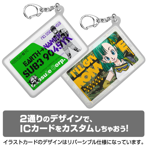 カプセルコーポレーション シリコンパスケース ブルマver