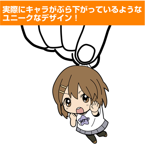 ☆アニまるっ！限定☆「けいおん！」つままれストラップセット アニ