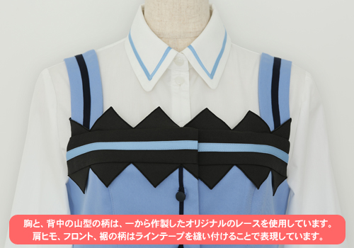 喫茶ラビットハウス カフェ制服ベストセット チノver. [ご注文はうさぎ