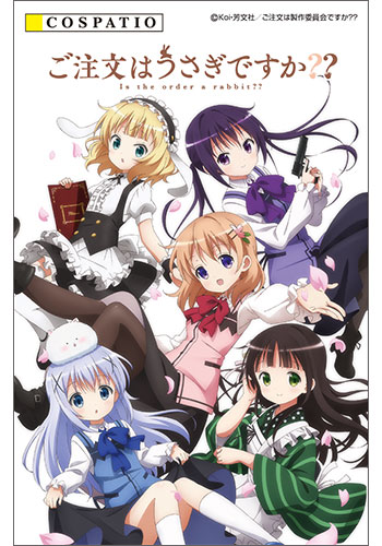 喫茶ラビットハウス カフェ制服スカート ココアver. [ご注文はうさぎ