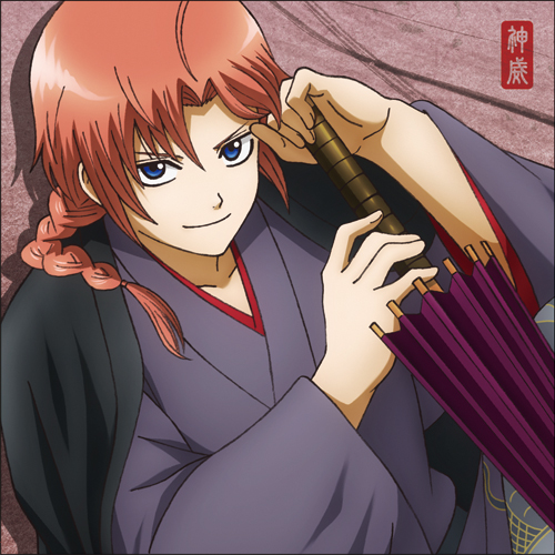 神威クッションカバー 粋な街遊びVer. [銀魂] | キャラクター公式