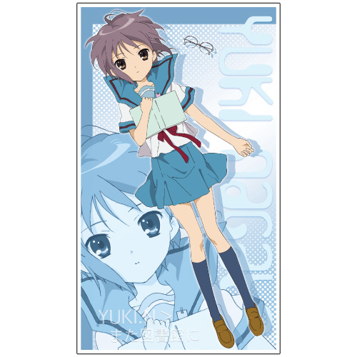 長門有希ビッグタオル [涼宮ハルヒの憂鬱] | 二次元キャラクター公式