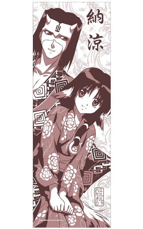 ハクオロ・エルルゥ手ぬぐい [うたわれるもの] | 二次元キャラクター