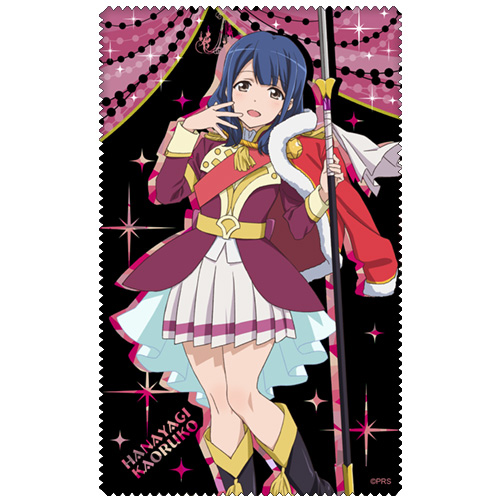 花柳香子 クリーナークロス [少女☆歌劇 レヴュースタァライト] | 公式