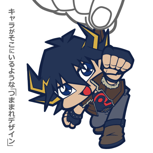 JF限定 不動遊星チームサティスファクションVer. つままれキーホルダー