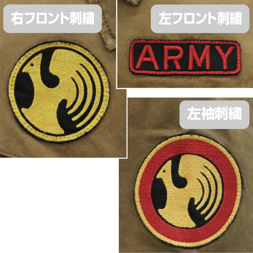 バーナードワイズマン レプリカジャケット [機動戦士ガンダム 0080