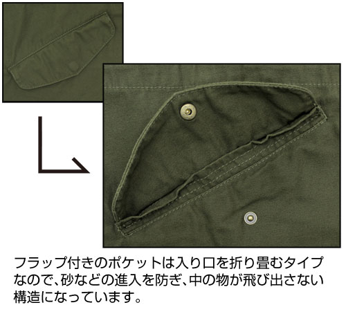 WILLE M-51ジャケット [EVANGELION] | キャラクター公式グッズ