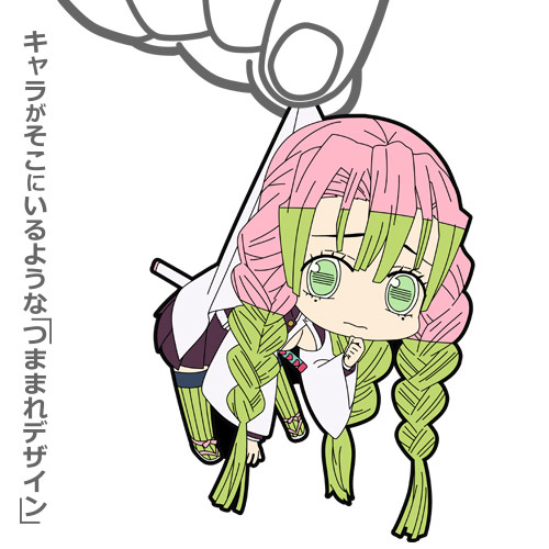 甘露寺蜜璃 つままれキーホルダー [アニメ「鬼滅の刃」] | 公式