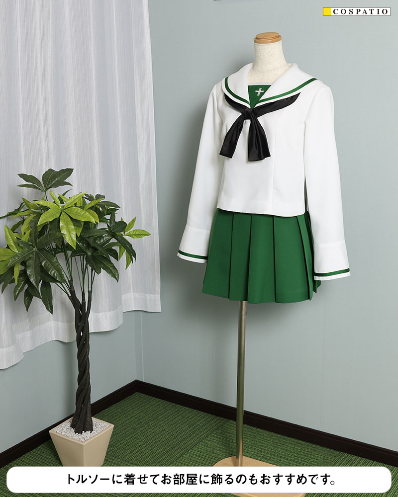 大洗女子学園制服 ジャケットセット [ガールズ＆パンツァー 最終章