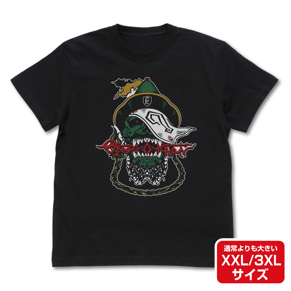 ☆限定☆グレート-O-カーン直筆 ひれ伏せ愚民どもっ Tシャツ（XXL/3XL