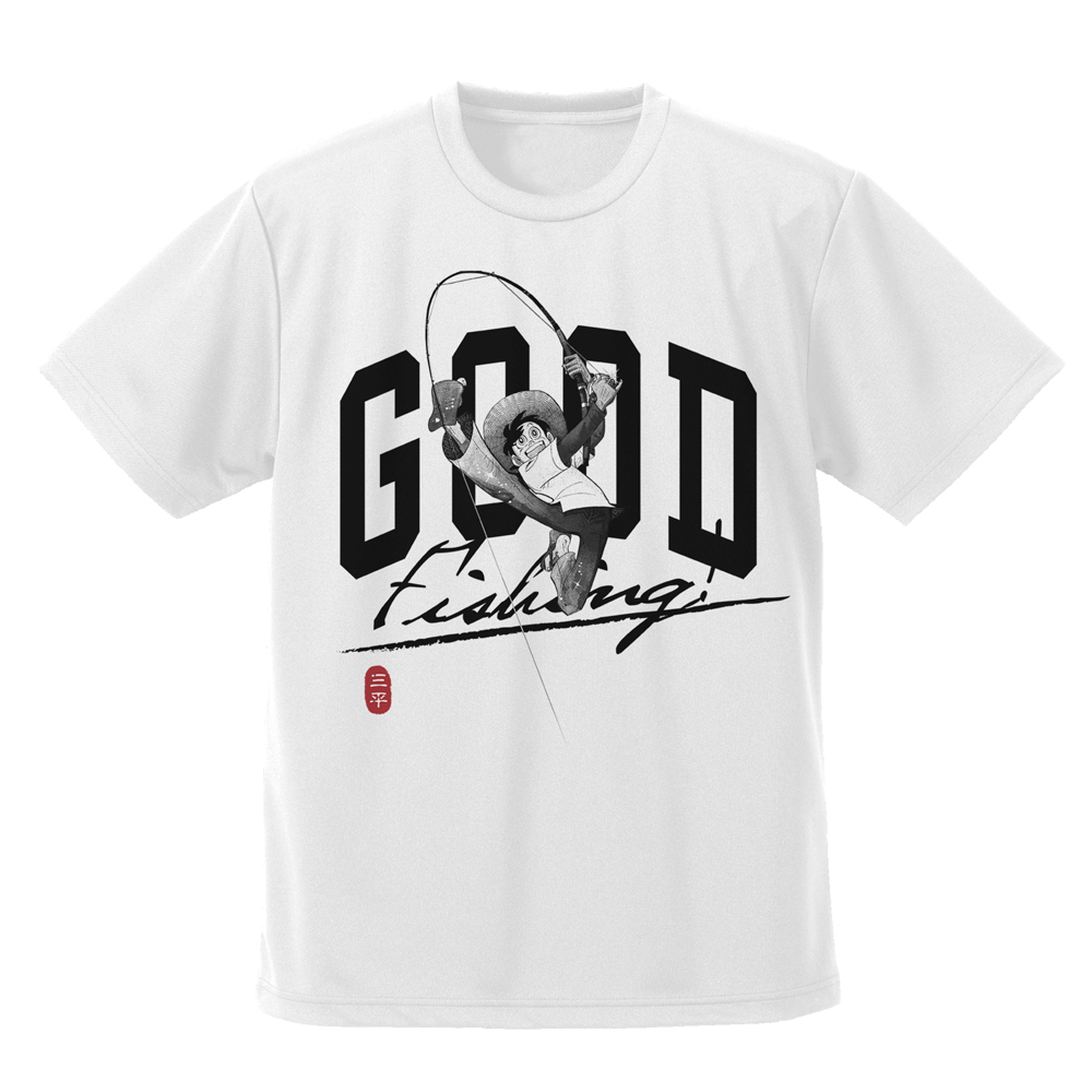 三平のグッドフィッシング！Tシャツ [釣りキチ三平] | キャラクター