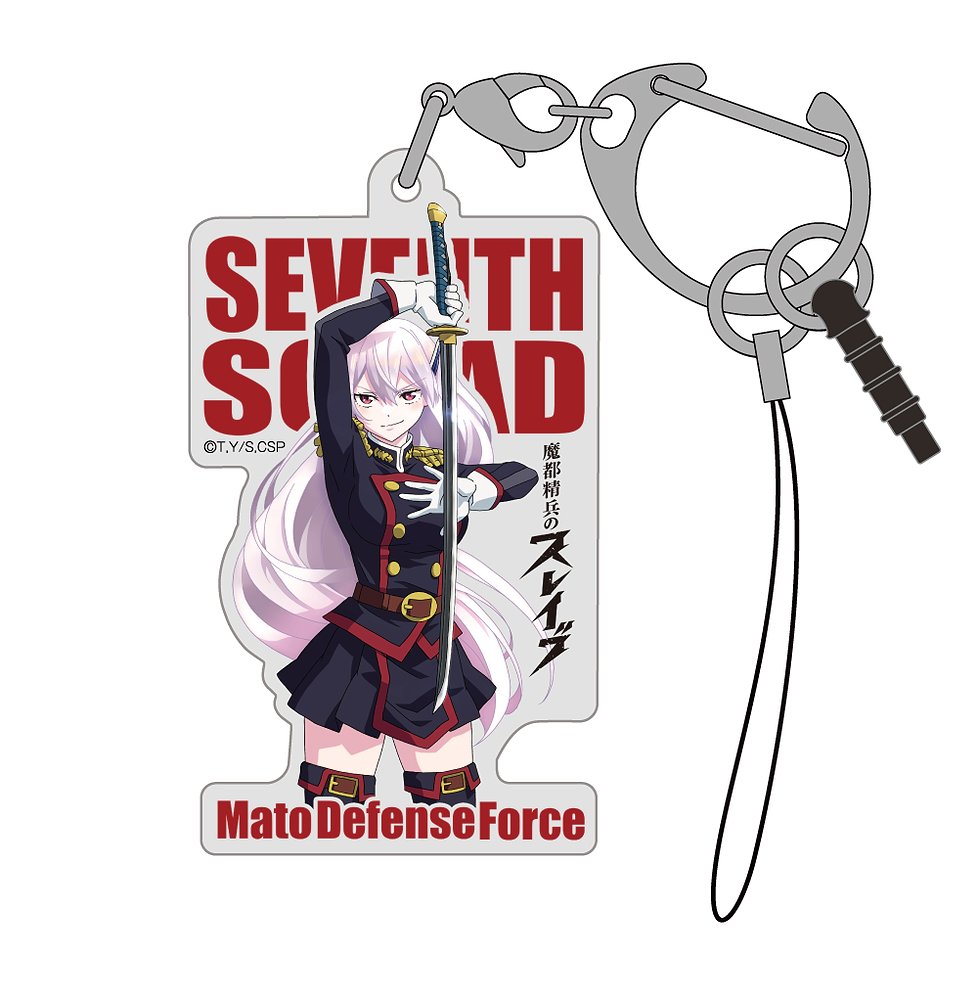 羽前京香 アクリルマルチキーホルダー [「魔都精兵のスレイブ