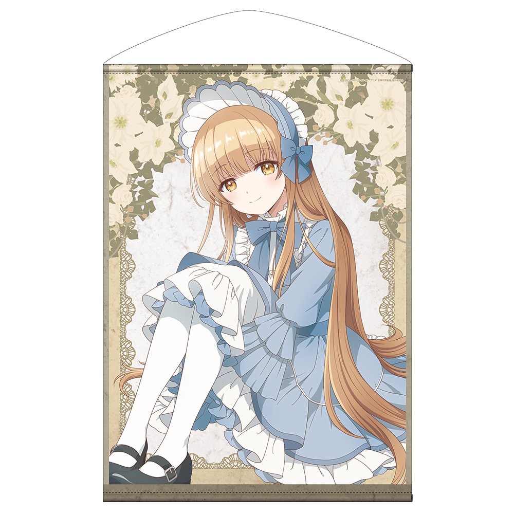 椎名真昼 B2タペストリー ロリータファッションver. [TVアニメ お隣の