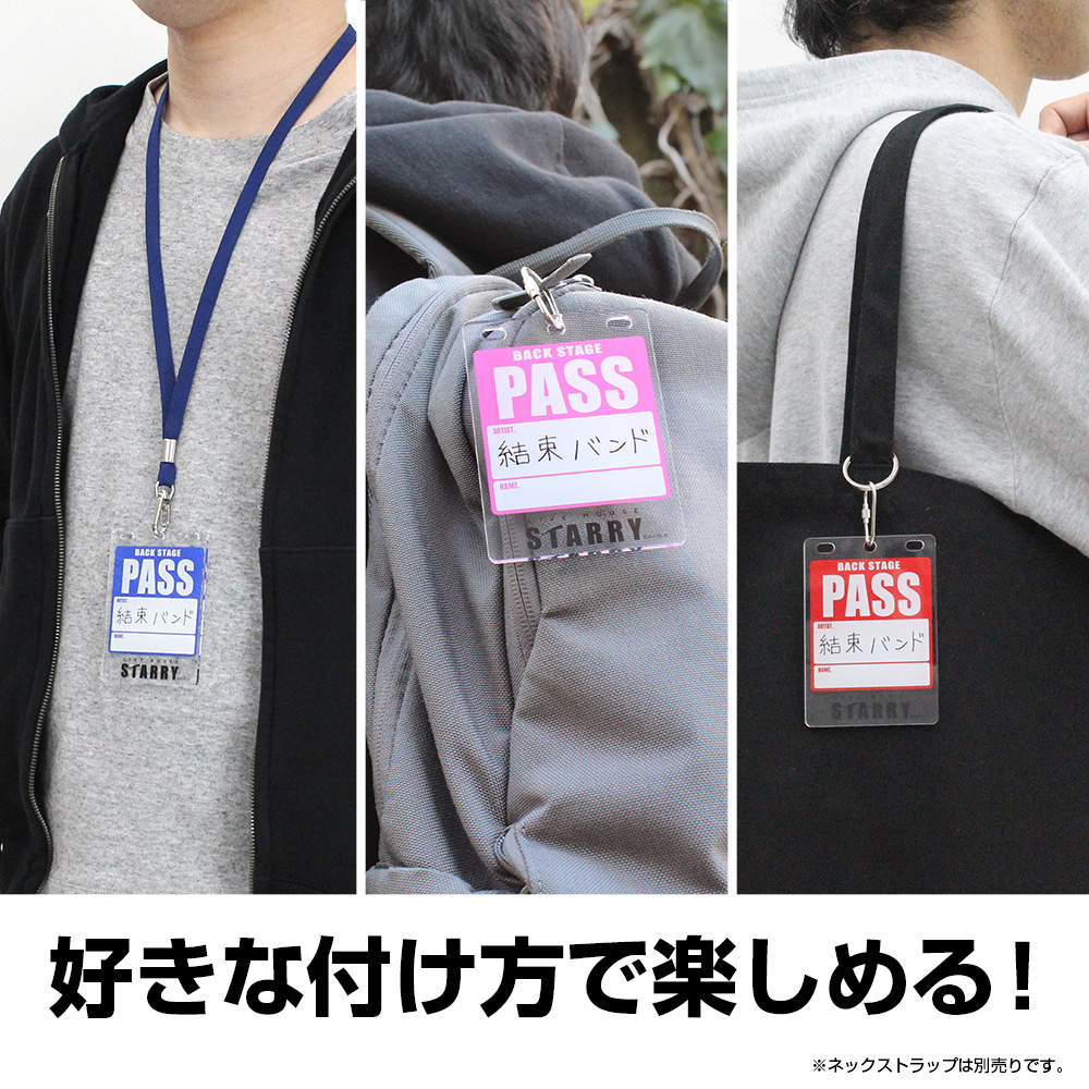 ☆限定☆バックステージパス風 アクリルキーホルダー [アニメ「ぼっち