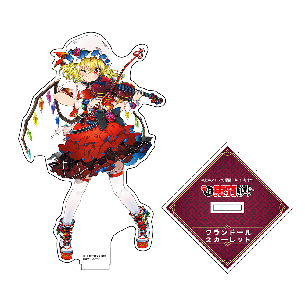 超東方LIVE フランドール・スカーレット アクリルスタンド [東方