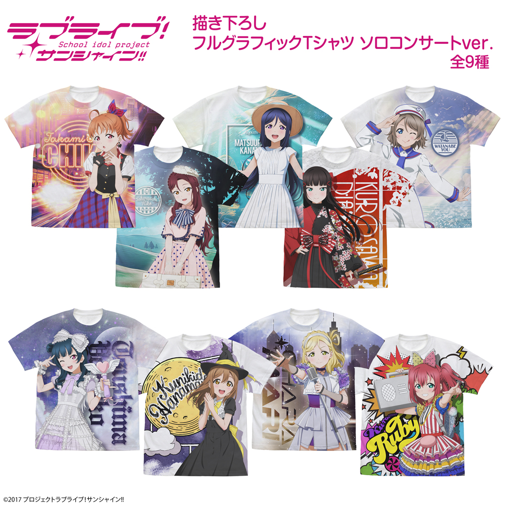 描き下ろし 津島善子 フルグラフィックTシャツ ソロコンサートver