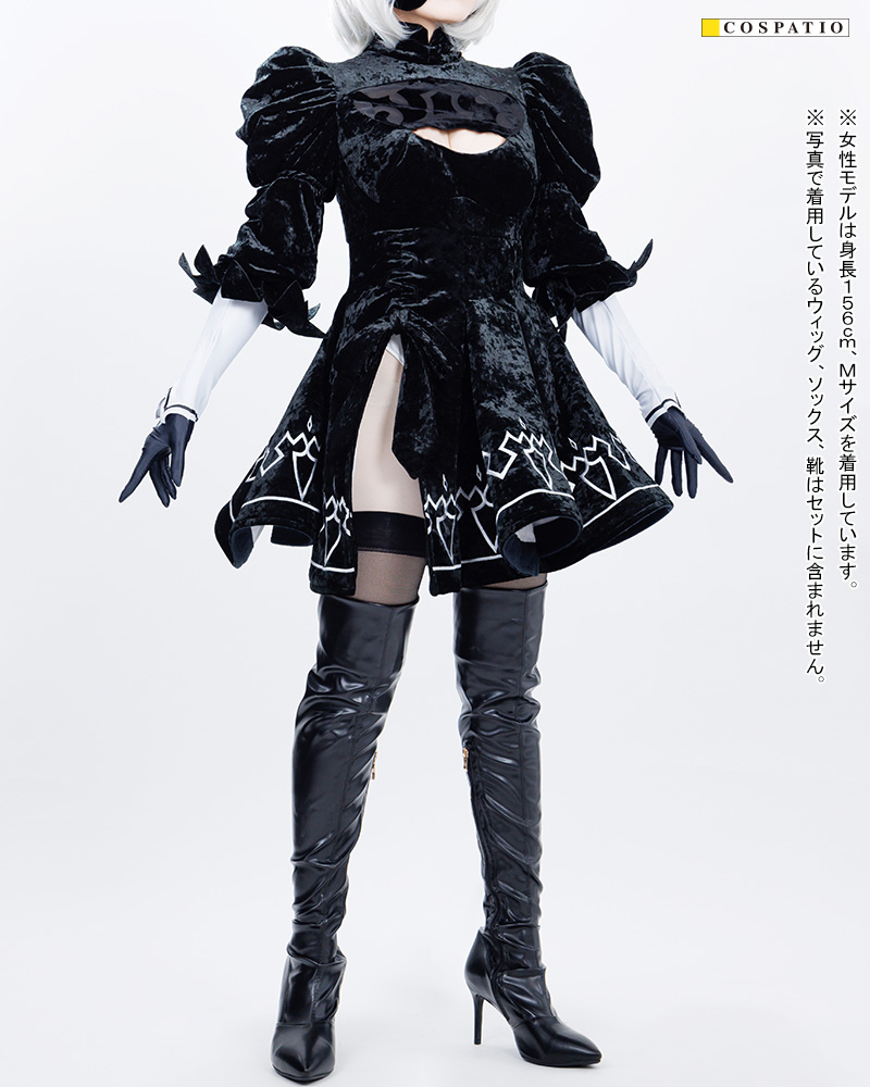 2Bコスチュームセット [NieR:Automata Ver1.1a] | 公式キャラクター