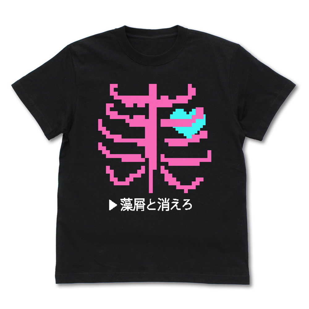 海老塚智の「藻屑と消えろ」Tシャツ [ガールズバンドクライ] | 公式
