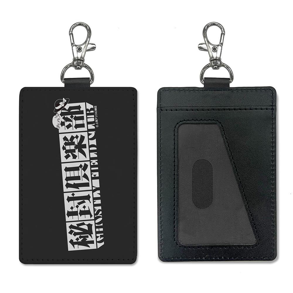 秘封倶楽部 パスケース（ナスカン付き） [東方Project] | 東方Project