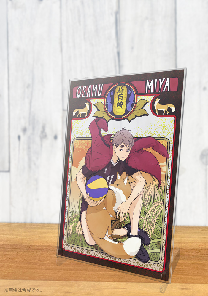 描き下ろし 宮 治アクリルアートスタンド 飛翔Ver. [ハイキュー