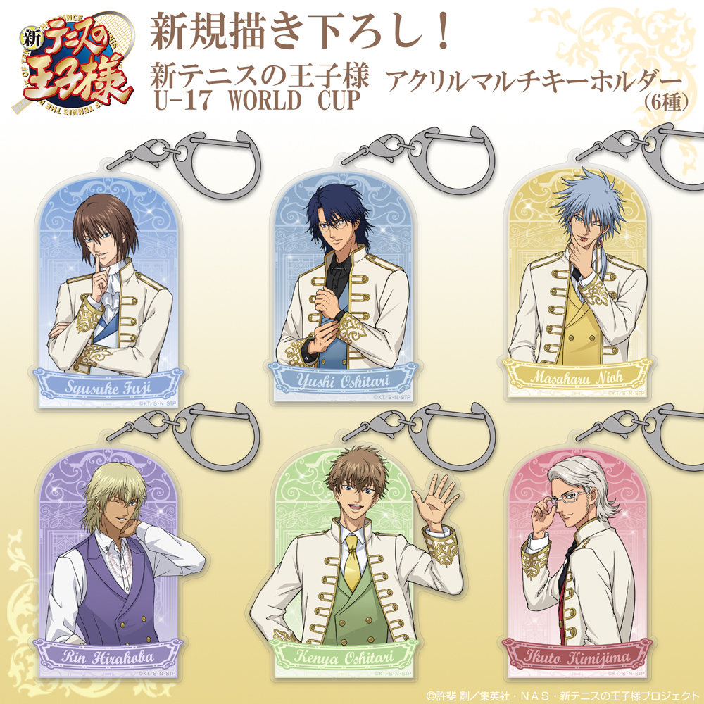 描き下ろし 仁王雅治 アクリルマルチキーホルダー [新テニスの王子様