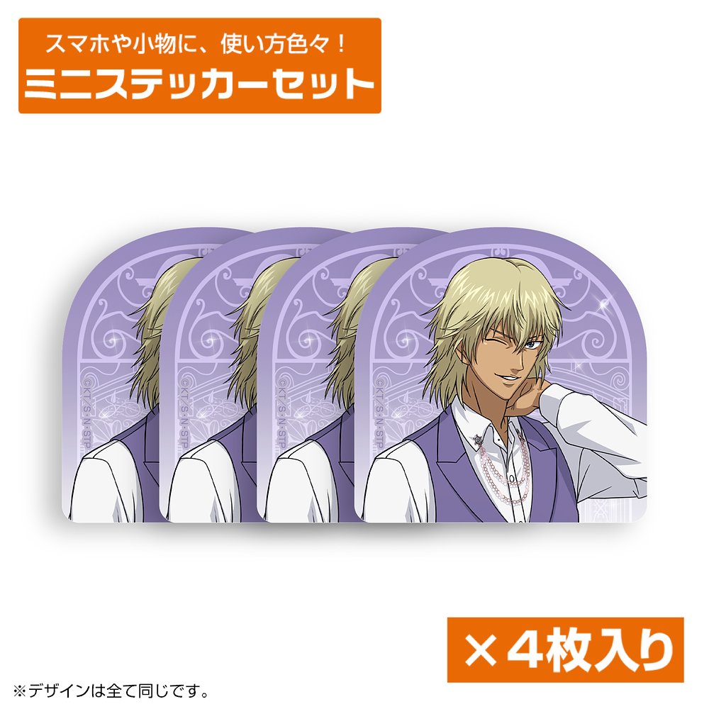 描き下ろし 仁王雅治 65mm缶バッジ [新テニスの王子様] | キャラクター