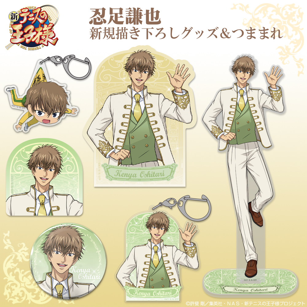 描き下ろし 忍足謙也 65mm缶バッジ [新テニスの王子様] | キャラクター