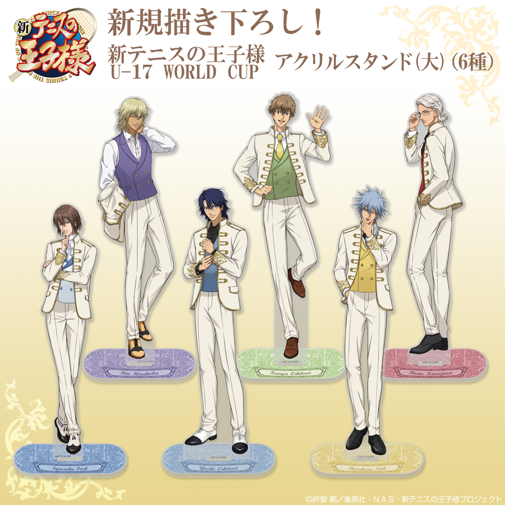 描き下ろし 忍足侑士 アクリルスタンド（大） [新テニスの王子様