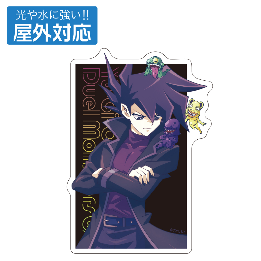 トゥーン・ワールド フルカラーブックカバー [遊☆戯☆王デュエル