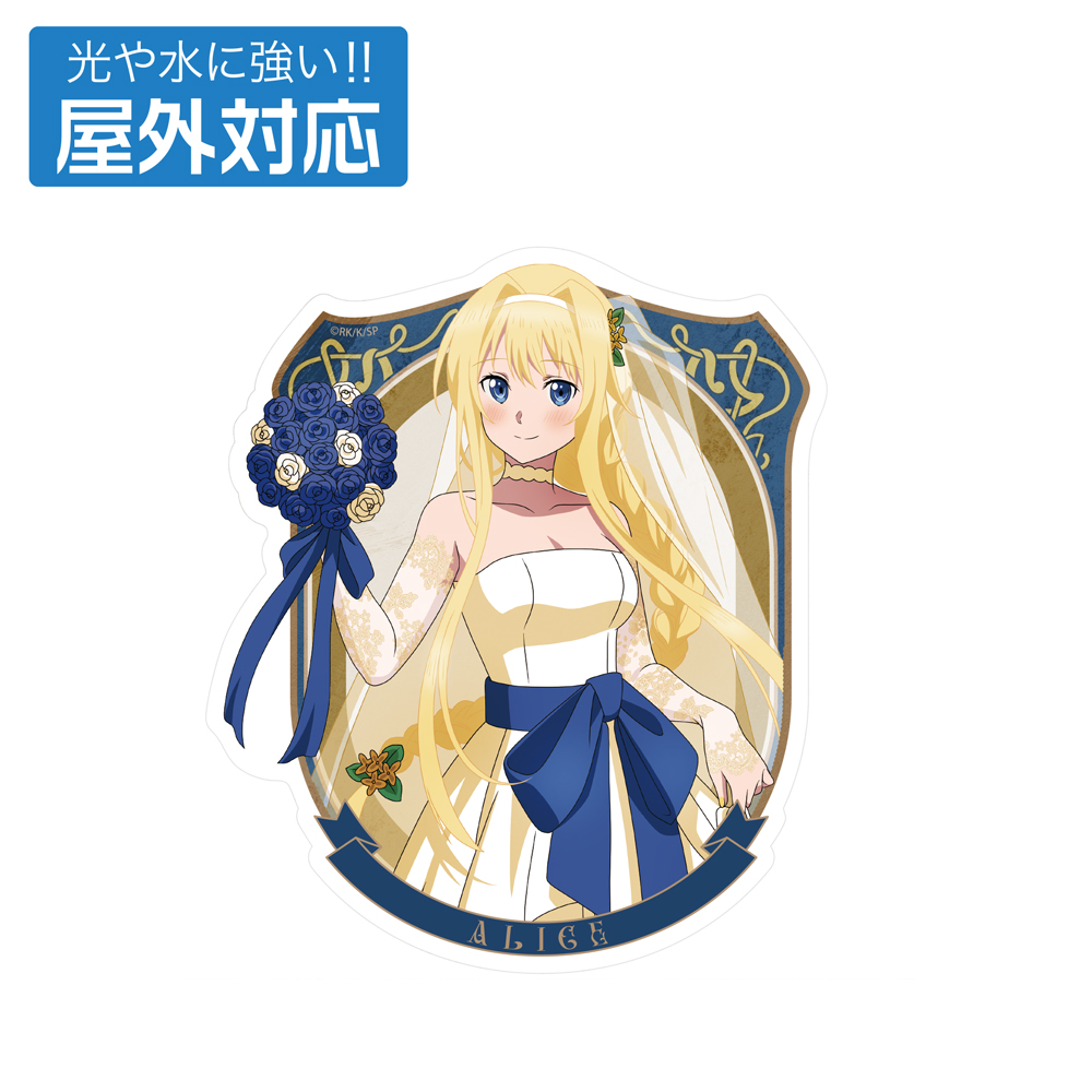 キリト＆ユージオ＆アリス 横型B2タペストリー [ソードアート