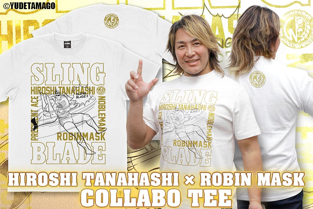 IWGP烈伝COMPLETE-BOX 1 1981年IWGP構想～1987年初代IWGP王者誕生