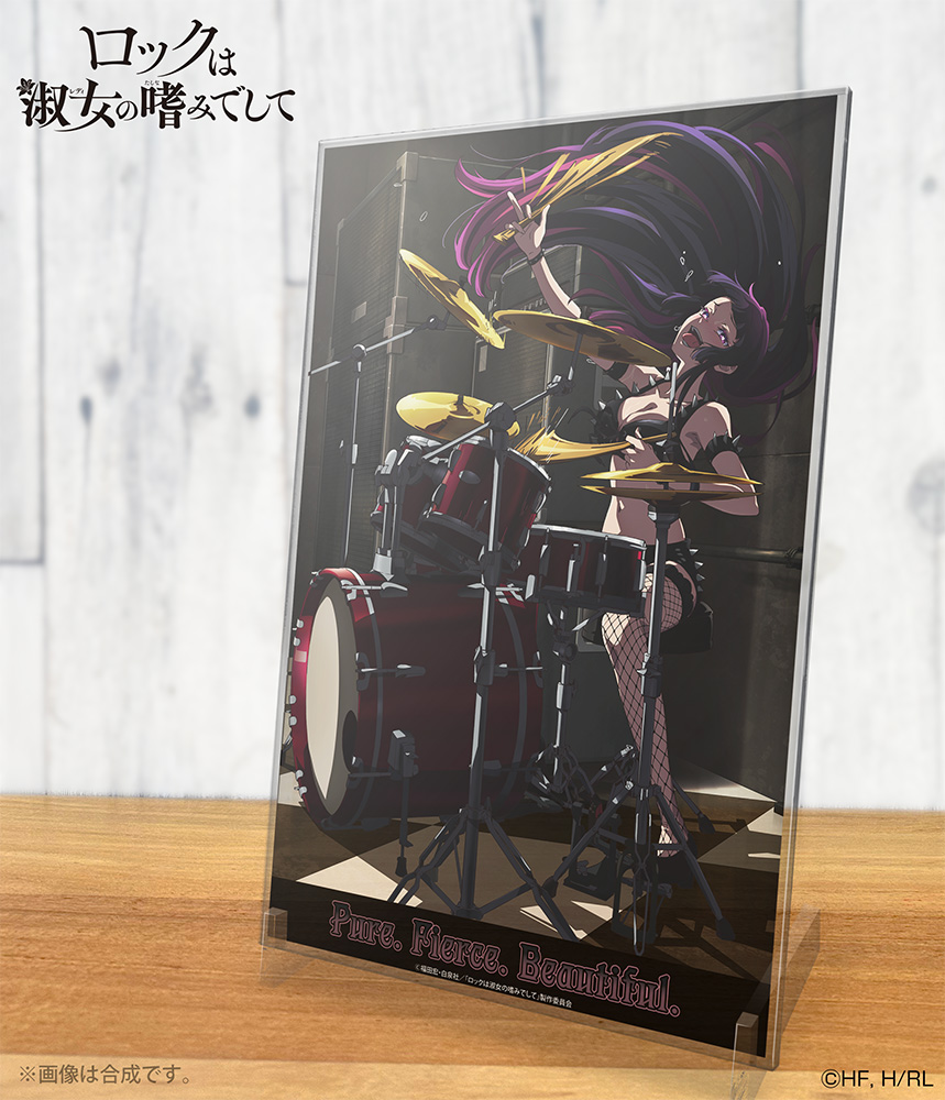 黒鉄音羽 アクリルアートスタンド [ロックは淑女の嗜みでして] | 二