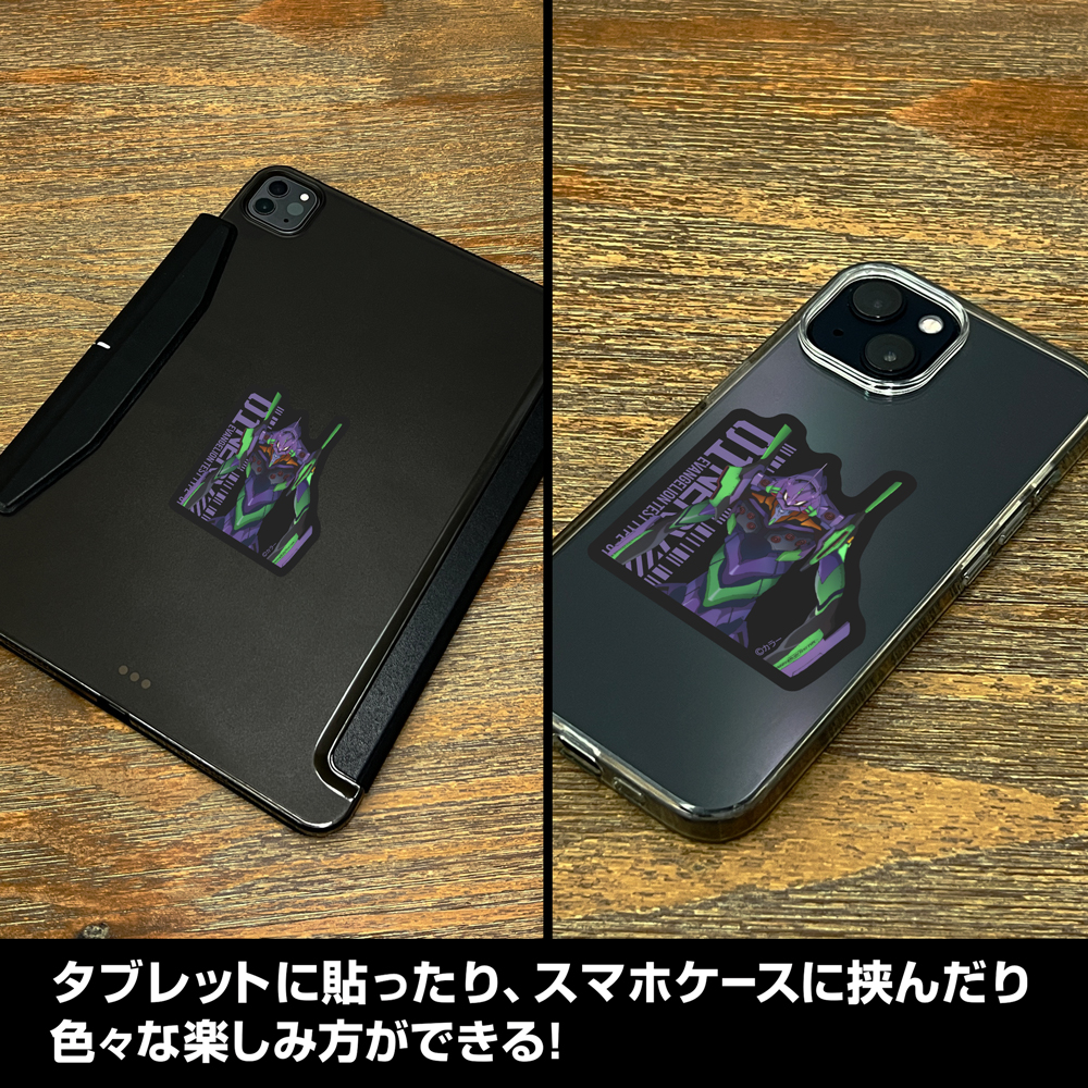 エヴァ初号機 ミニステッカーセット [EVANGELION] | キャラクター公式