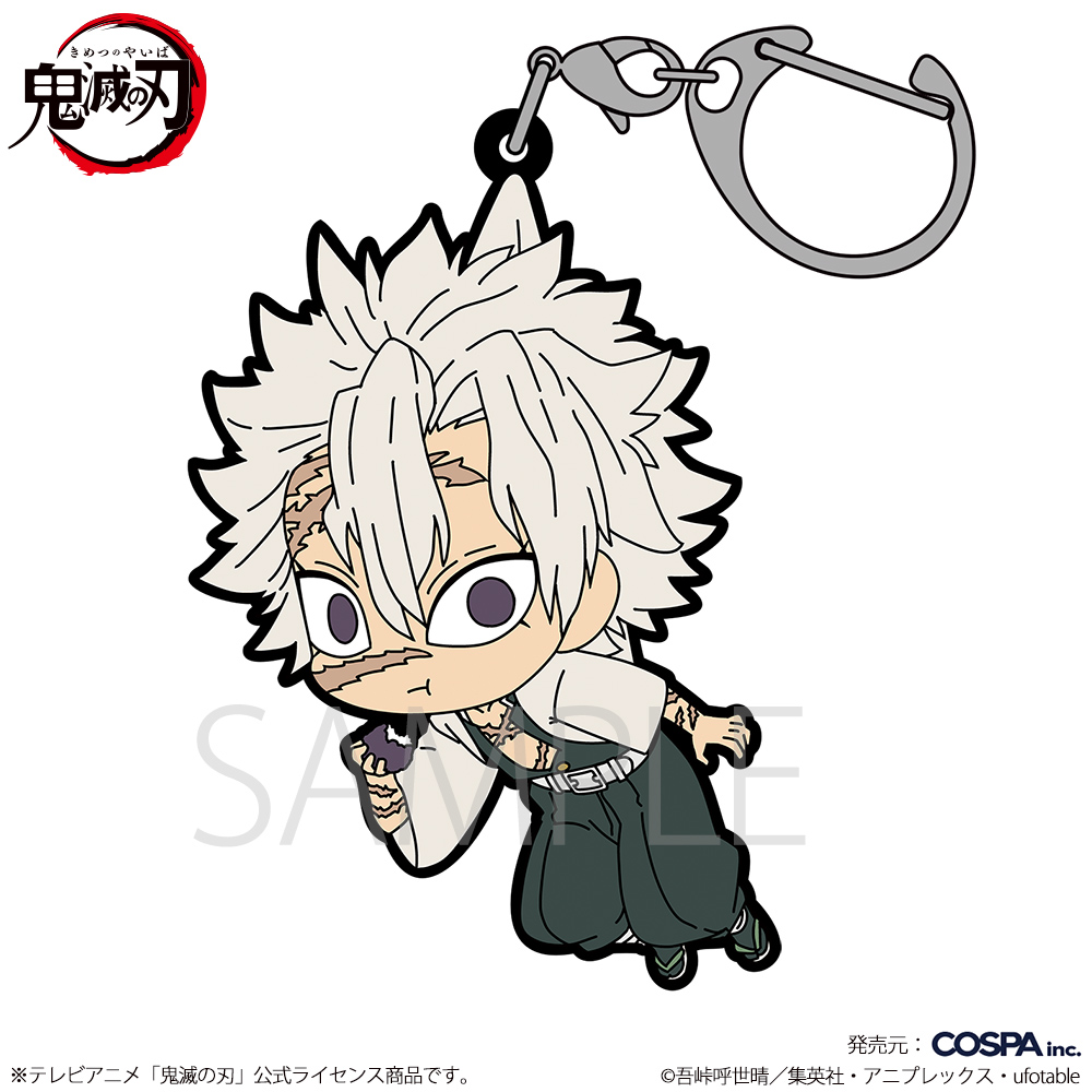 不死川実弥 つままれ おはぎVer. [アニメ「鬼滅の刃」] | キャラクター