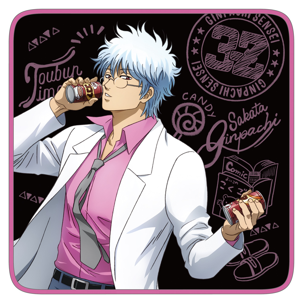 描き下ろし 坂田銀八 65mm缶バッジ 糖分補給Ver. [TVアニメ「3年Z組銀