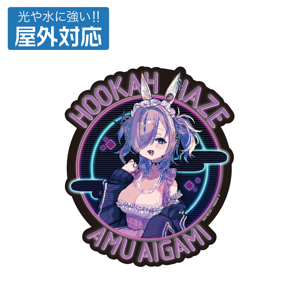 炭木トオル 屋外対応ステッカー [『Hookah Haze』] | 公式キャラクター