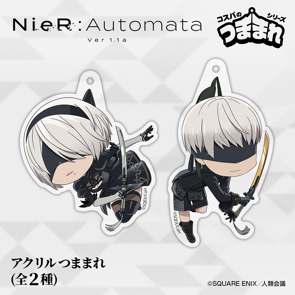 2B アクリルつままれ [NieR:Automata Ver1.1a] | キャラクター公式