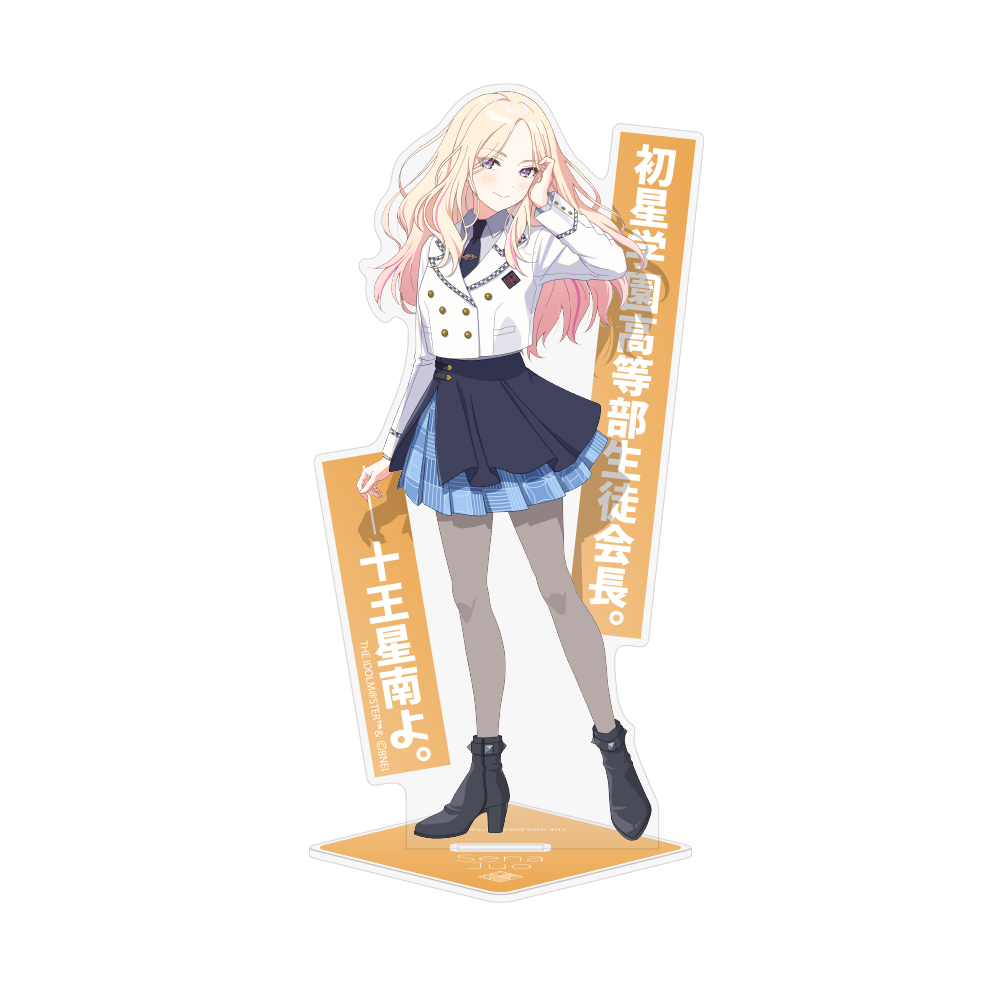 十王星南 アクリルスタンド [学園アイドルマスター] | 二次元
