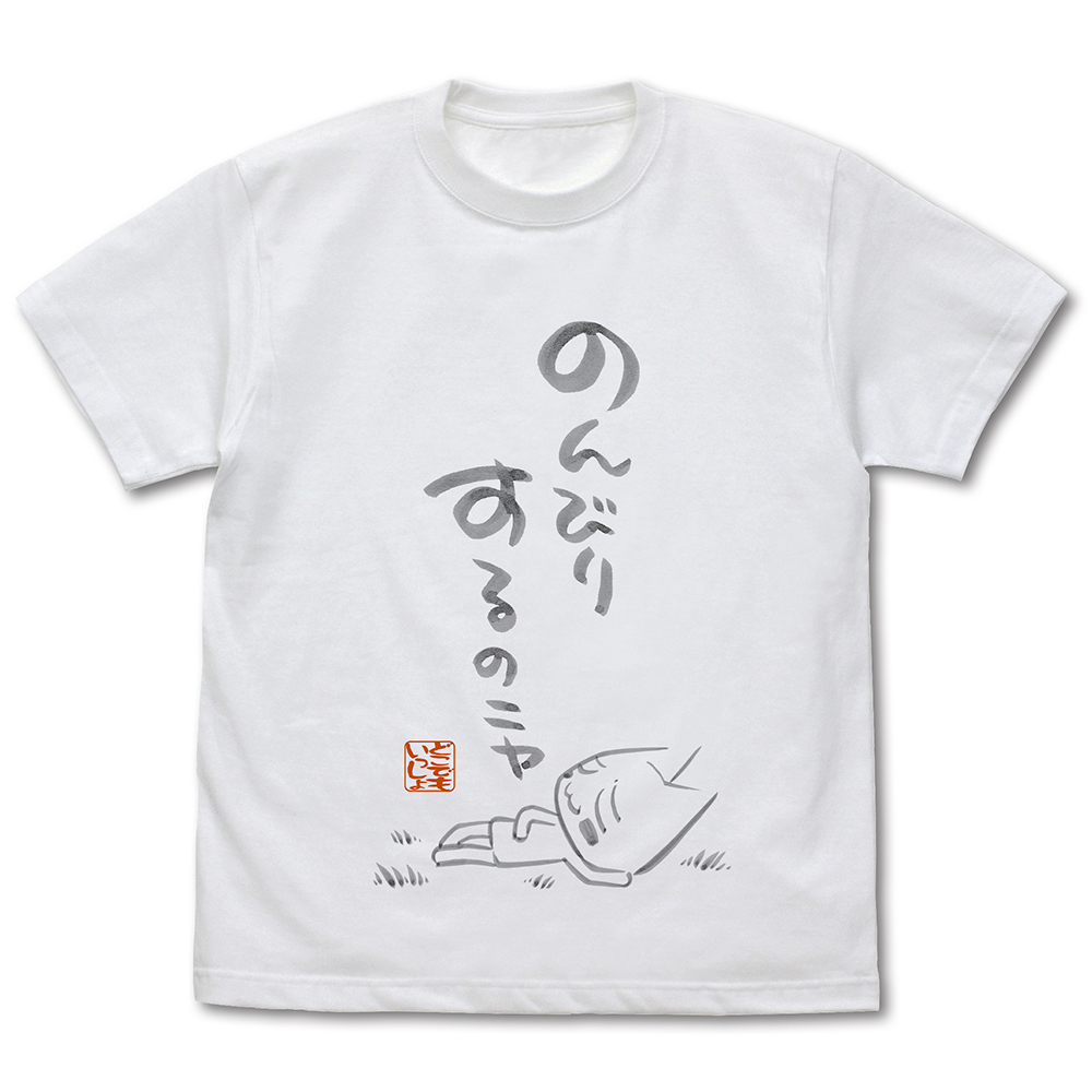喜多川海夢 フルグラフィックTシャツ [TVアニメ「その着せ替え人形は恋