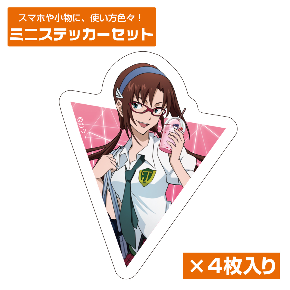 描き下ろし 真希波・マリ・イラストリアス ミニステッカーセット 制服