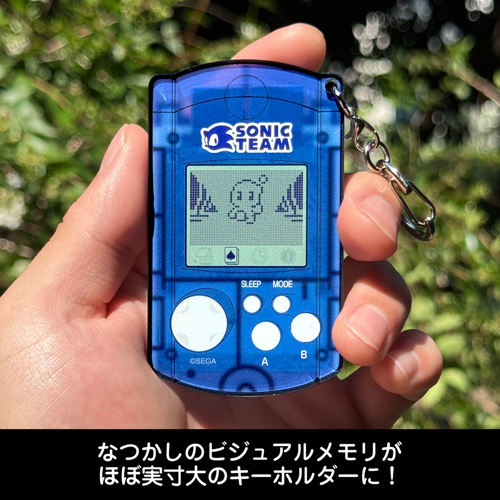 おさんぽアドベンチャー アクリルマルチキーホルダー [ソニック・ザ