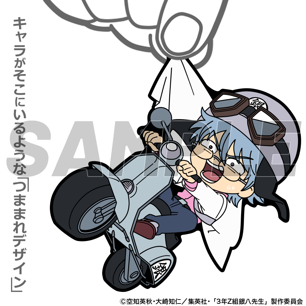 ☆限定☆坂田銀八 つままれ3個セット [JF限定つままれ付き] [TVアニメ