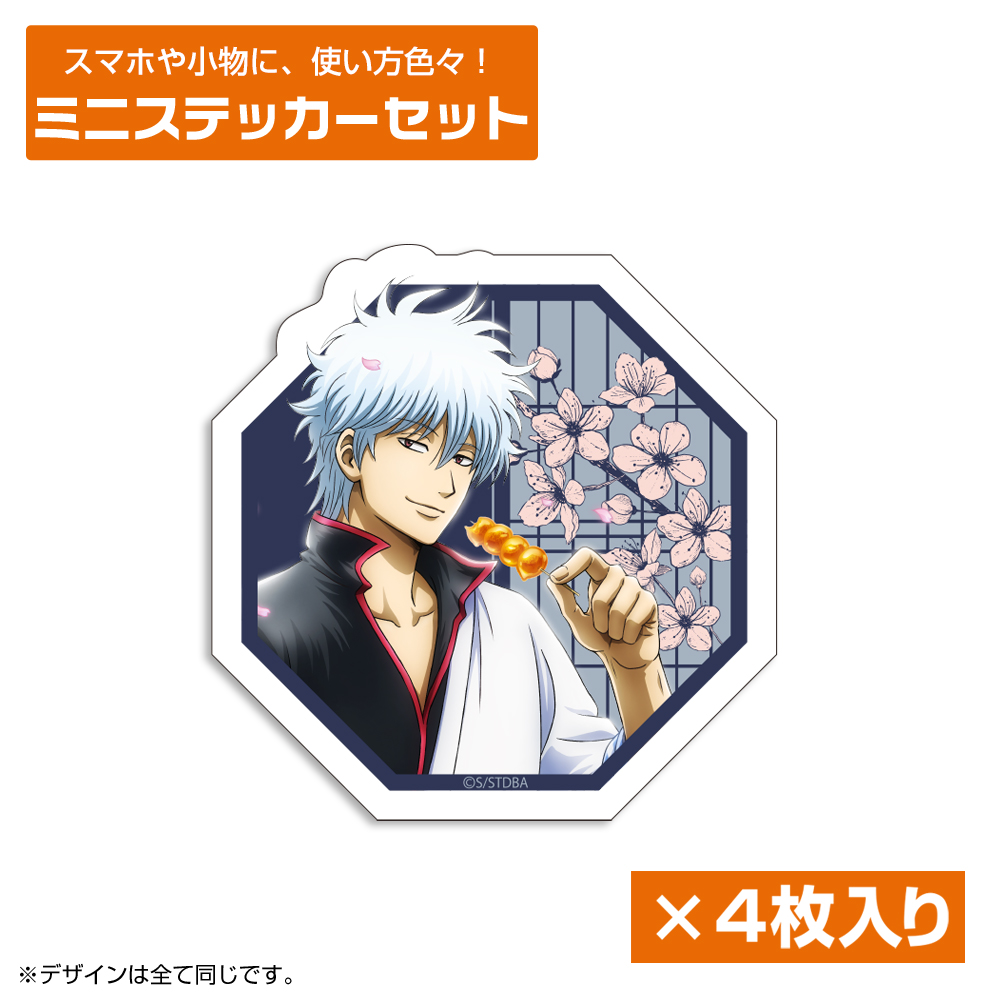 銀さん手ぬぐい [銀魂] | キャラクター公式グッズ＆アパレル製作販売の