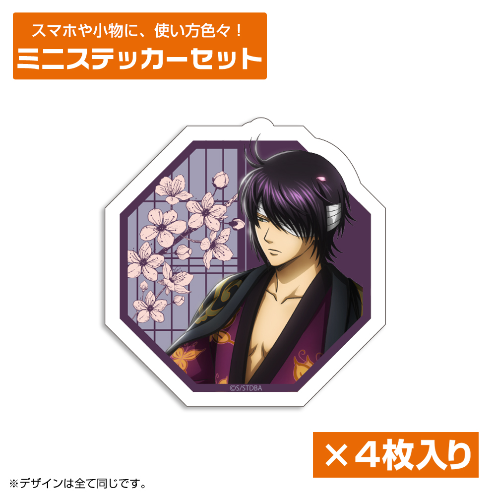 ドSの銀さん 120cmビッグタオル [銀魂] | 公式キャラクターグッズ販売