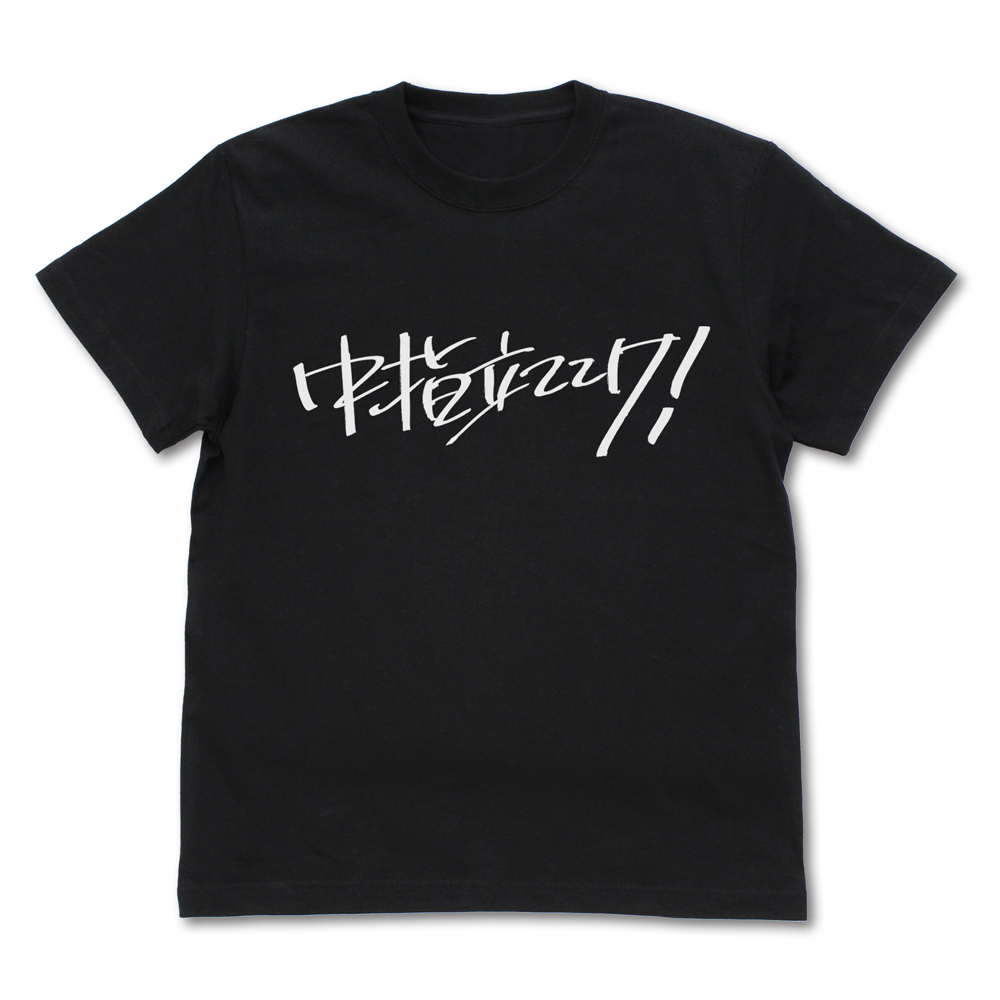 戦車道 Tシャツ [ガールズ＆パンツァー 最終章] | 二次元キャラクター